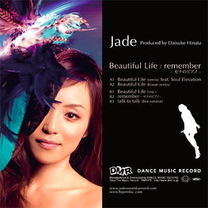 Jade - Beautiful Life / remember~セナのピアノ~ - EP